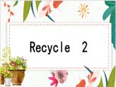 Recycle  2课件PPT