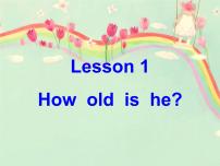 英语四年级下册Lesson 1 How old is he?完整版ppt课件