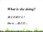 Lesson 6 What is it doing 课件