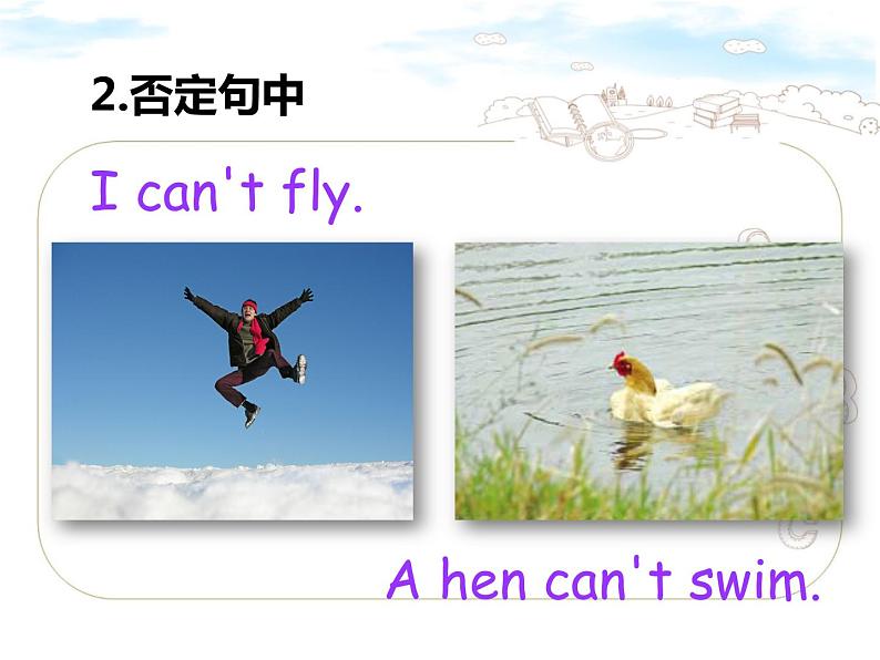 Lesson 8 I can swim 课件04