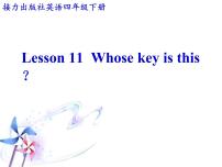 英语四年级下册Lesson 11 Whose key is this?教学演示ppt课件