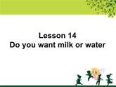 Lesson 14 Do you want milk or water 课件