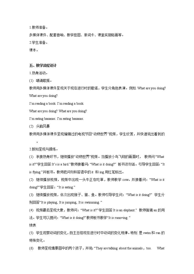 Lesson 6 What is it doing？教案（2课时）02