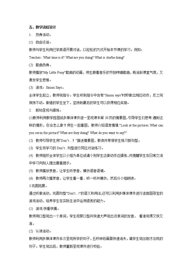 Lesson 9 Be careful! 教案（2课时）02