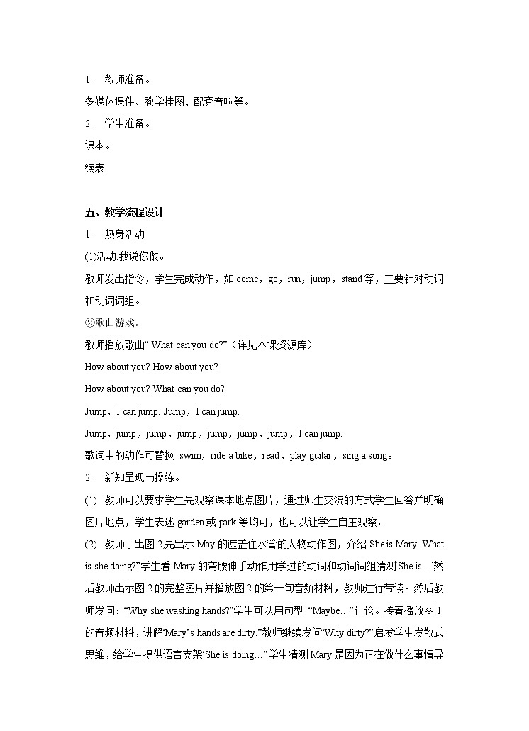 Revision 1 教案（2课时）02