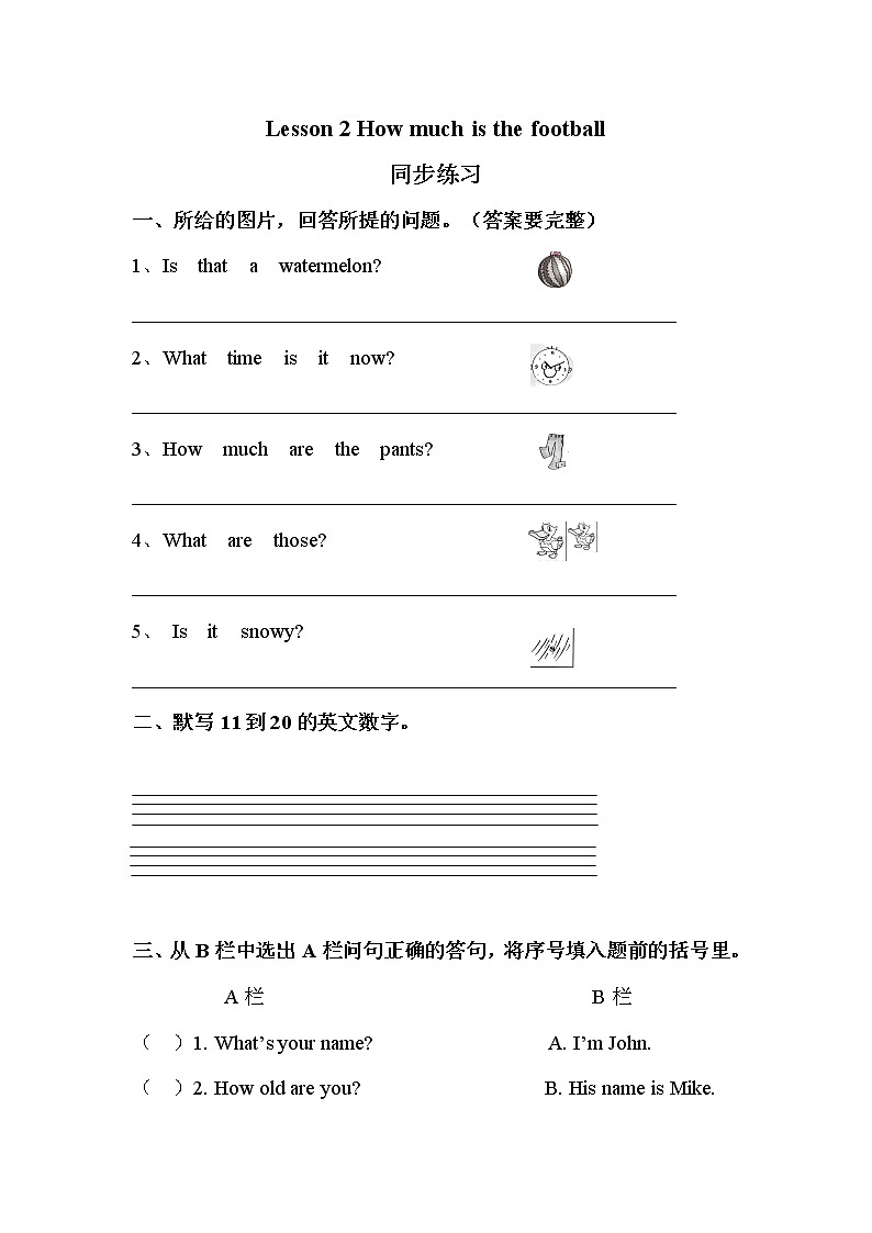 Lesson 2 How much is the football 同步练习（含答案）01