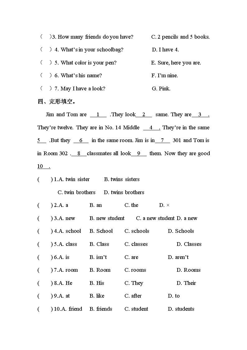 Lesson 2 How much is the football 同步练习（含答案）02