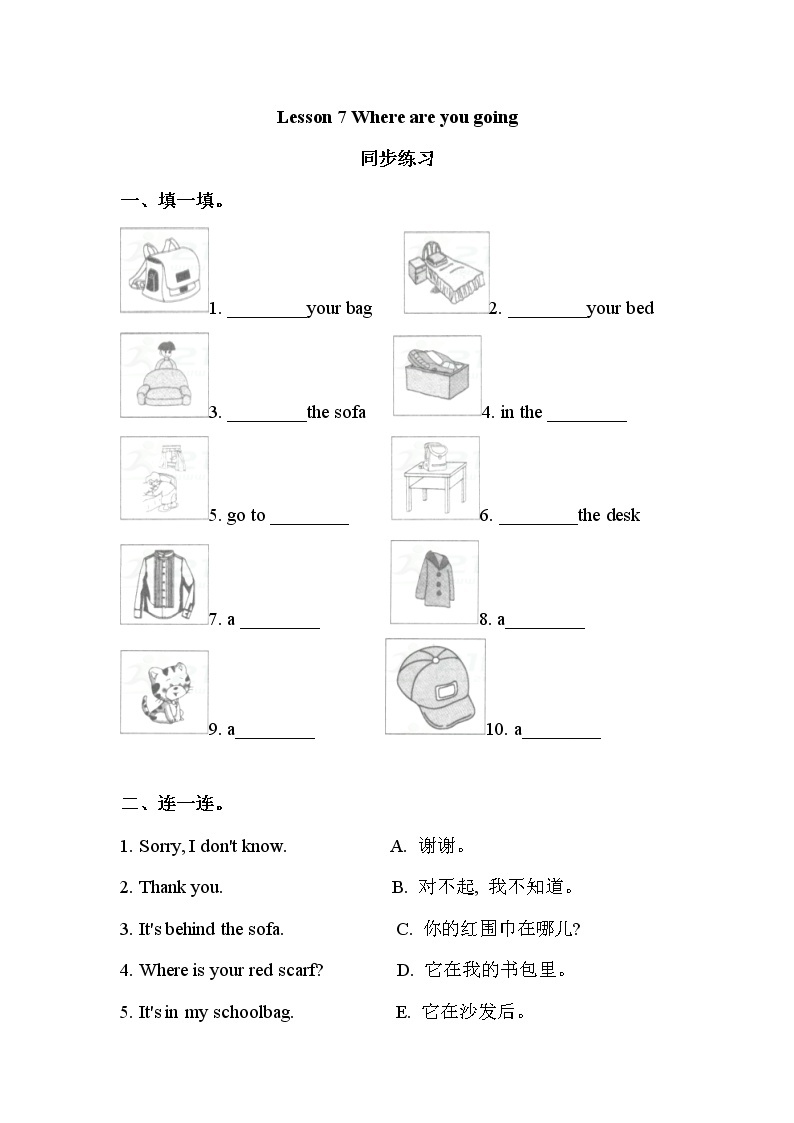 Lesson 7 Where are you going 同步练习（含答案）01