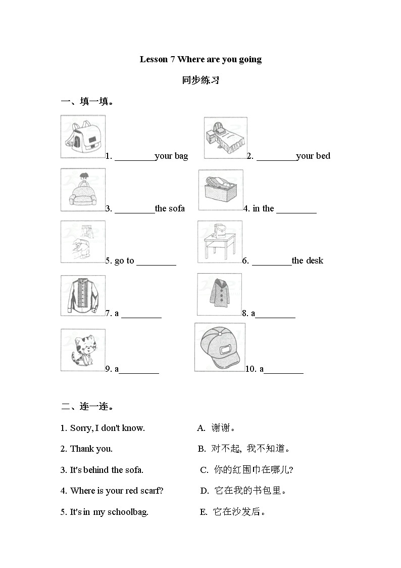 Lesson 7 Where are you going 同步练习（含答案）01