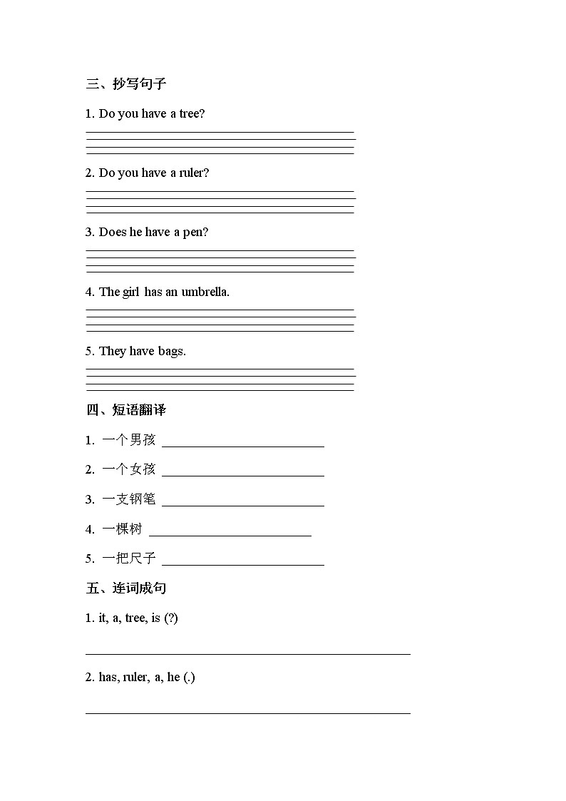 Lesson 12 Do you have a pen 同步练习（含答案）02