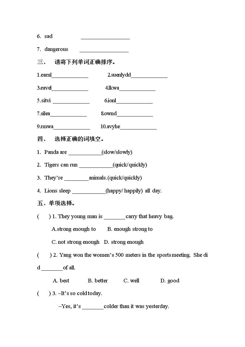 Lesson 8 I can swim 同步练习（含答案）02