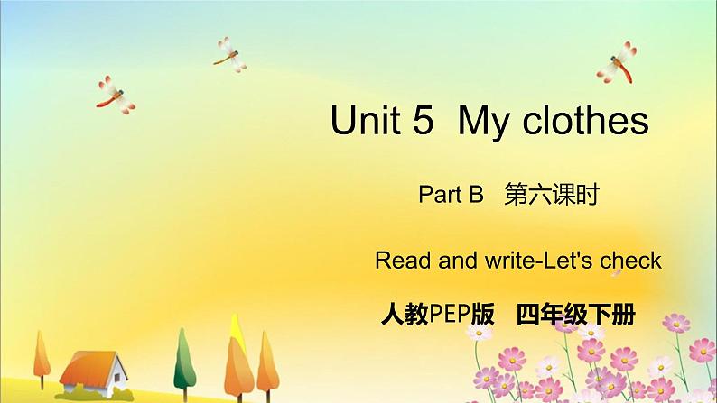 Unit 5 Part B 第六课时 Read and write-Let 's check第1页