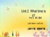 人教版英语四年级下册 Unit 2  Part A  第2课时 PPT课件+教案