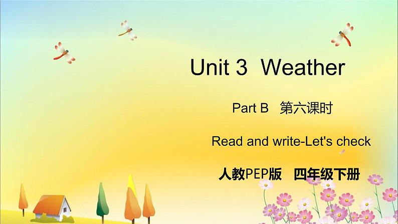 Unit 3 Part B 第六课时 Read and write-Let 's check第1页