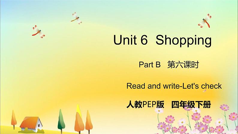 Unit 6 Part B 第六课时 Read and write-Let 's check第1页