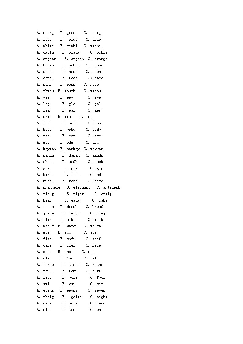 人教PEP版三年级英语上册 第一学期期末质量综合检测试题测试卷 (123)第2页