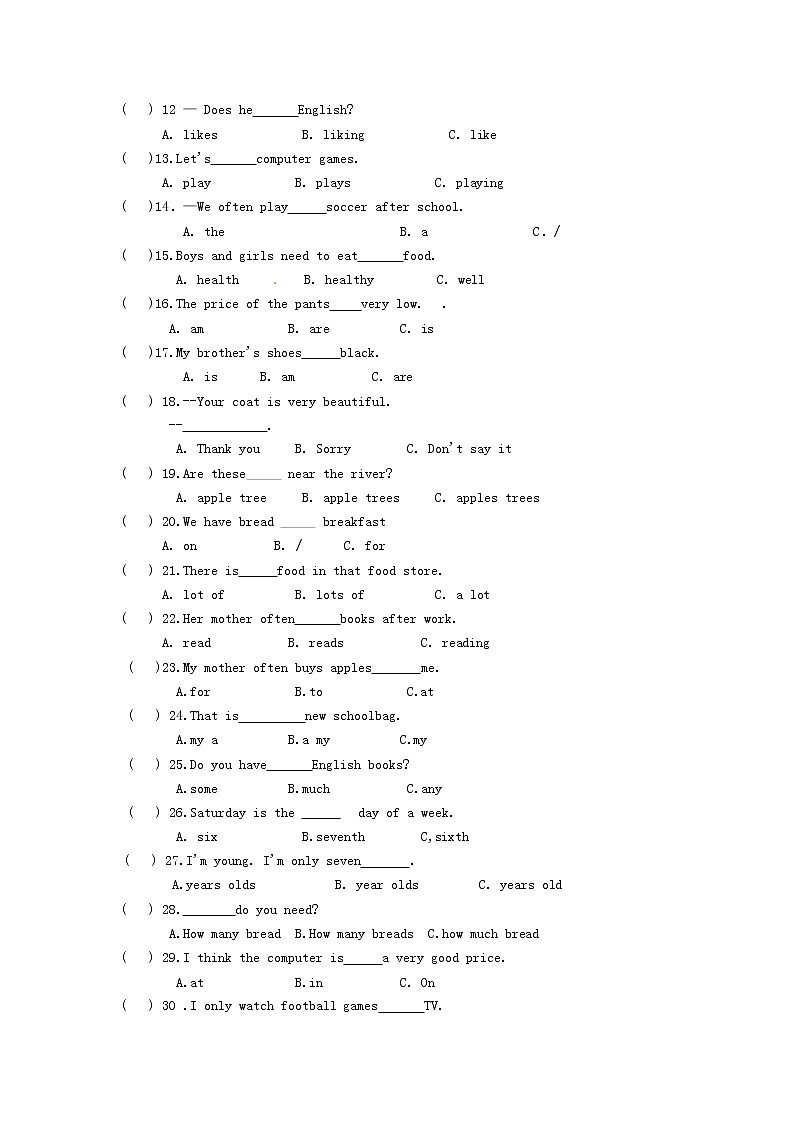 人教PEP版六年级英语上册 第一学期期末质量综合检测试题测试卷 (44)第2页