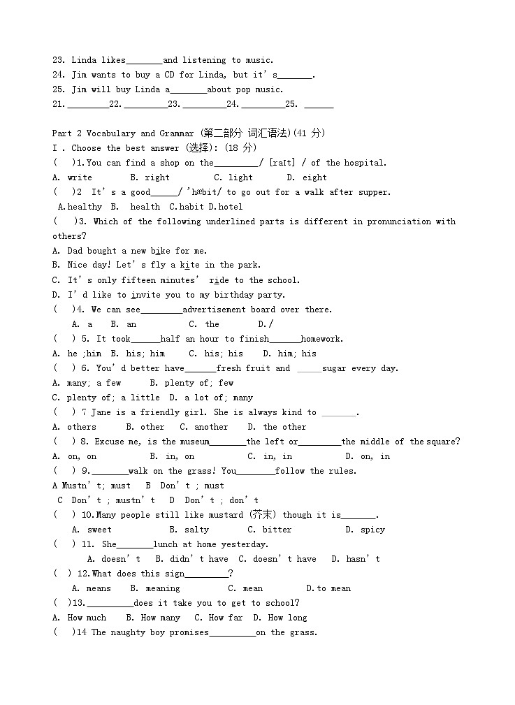 人教PEP版六年级英语上册 第一学期期末质量综合检测试题测试卷 (45)第2页