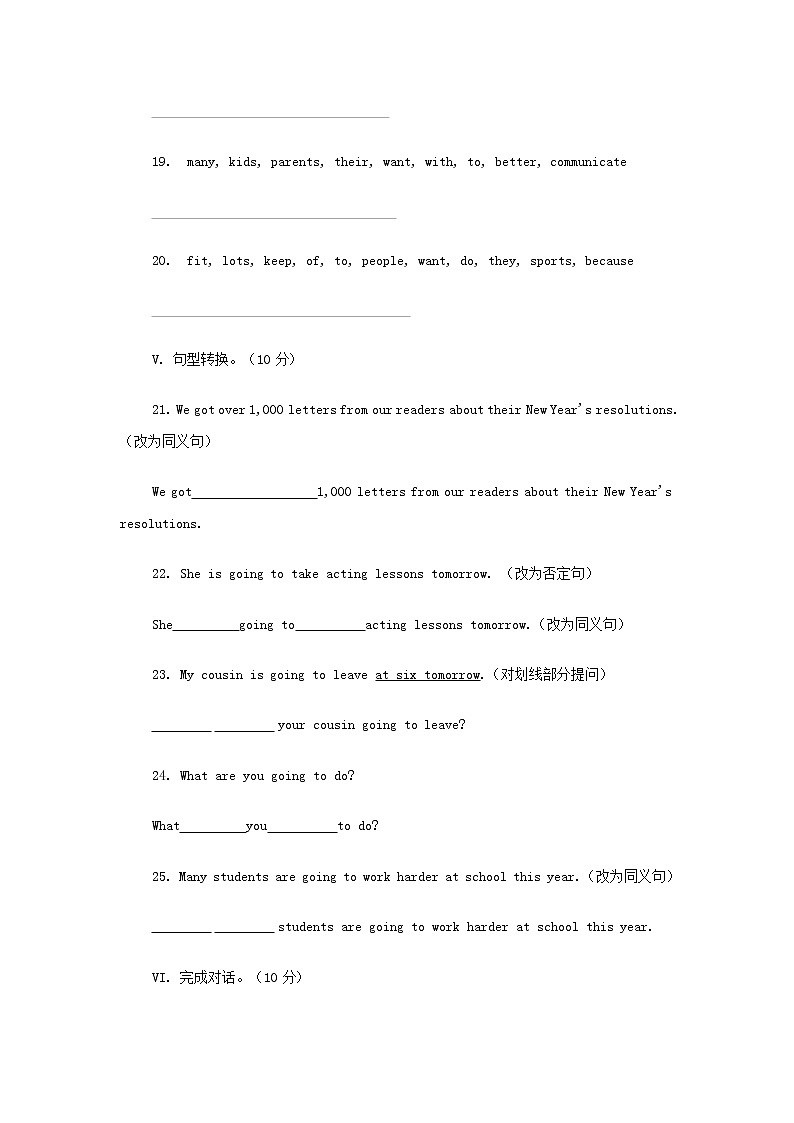 人教PEP版六年级英语下册 第二学期期末复习质量综合检测试题测试卷 (45)第3页