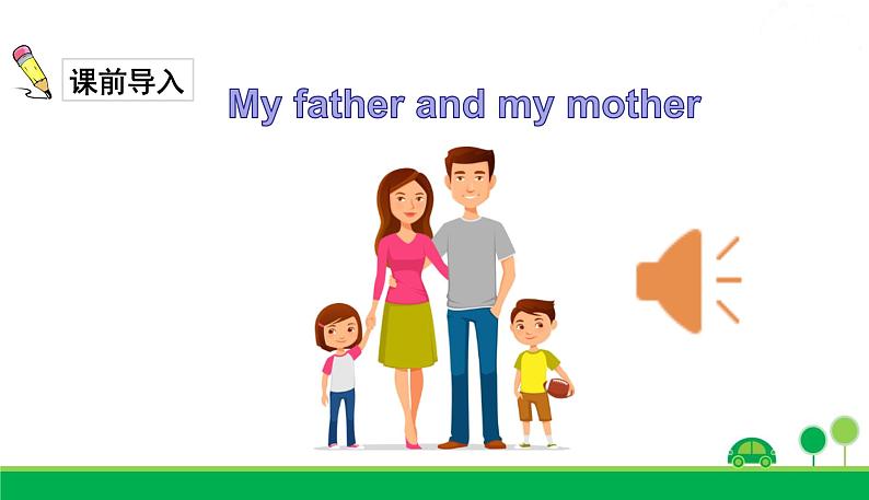 3年级下英语PEP Unit 2  Part A1 PPT课件02