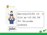 3年级下英语PEP Unit 2  Part A2 PPT课件
