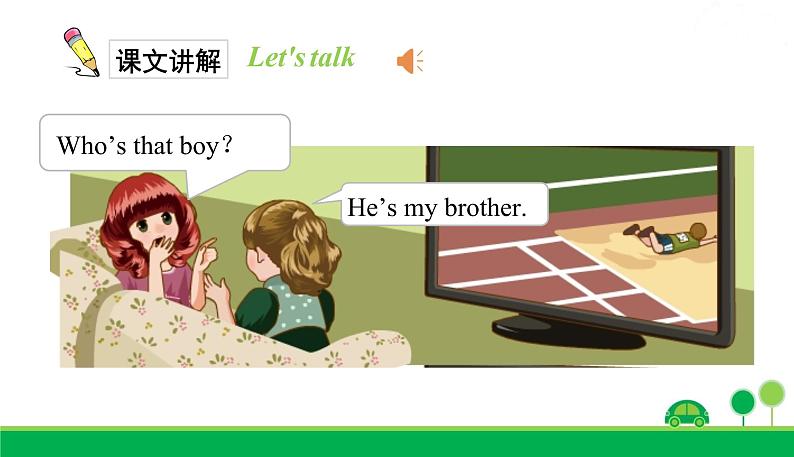 3年级下英语PEP Unit 2  Part B1 PPT课件02