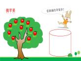 3年级下英语PEP Recycle 2 PPT课件