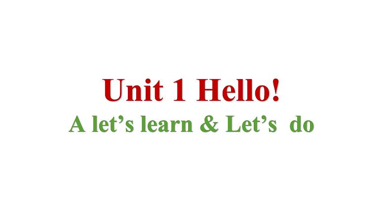 Unit 1 B Let 's learn&Let 's do -2021-2022学年三年级英语上册 课件（共27张PPT）第1页