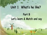 Unit 1 What's he like Part B Let's learn  listen match and say 课件（共22张PPT）