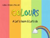 Unit2 Colours A Let's learn & Let's do -2021-2022学年三年级英语上册 课件（共33张PPT）