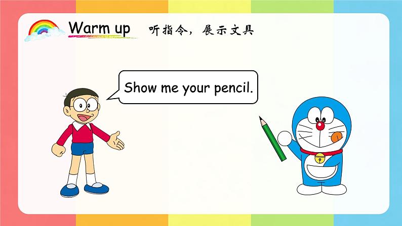 Unit2 Colours A Let 's learn & Let 's do -2021-2022学年三年级英语上册 课件（共33张PPT）第2页