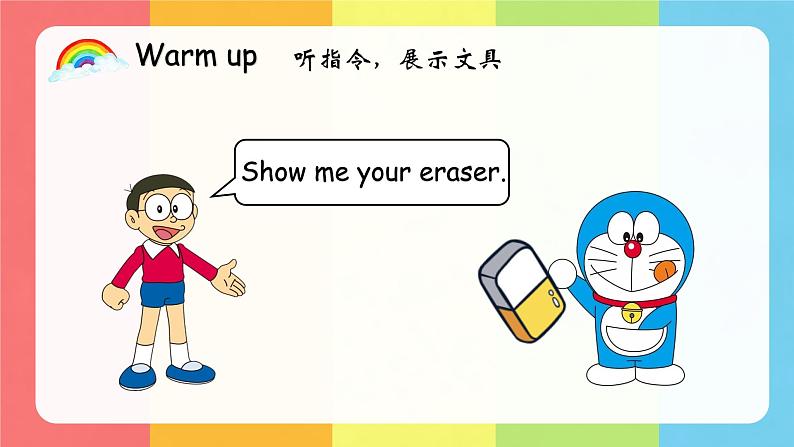 Unit2 Colours A Let 's learn & Let 's do -2021-2022学年三年级英语上册 课件（共33张PPT）第3页