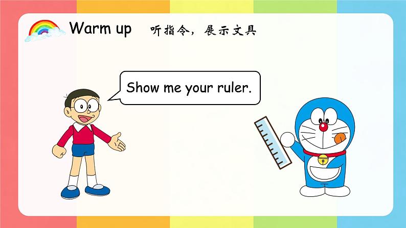 Unit2 Colours A Let 's learn & Let 's do -2021-2022学年三年级英语上册 课件（共33张PPT）第4页