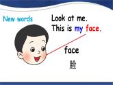 Unit 3 Look at me  A Let's learn & Let's do -2021-2022学年三年级英语上册 课件（共21张PPT）