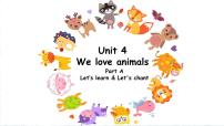 人教版 (PEP)三年级上册Unit 4 We love animals Part A示范课课件ppt