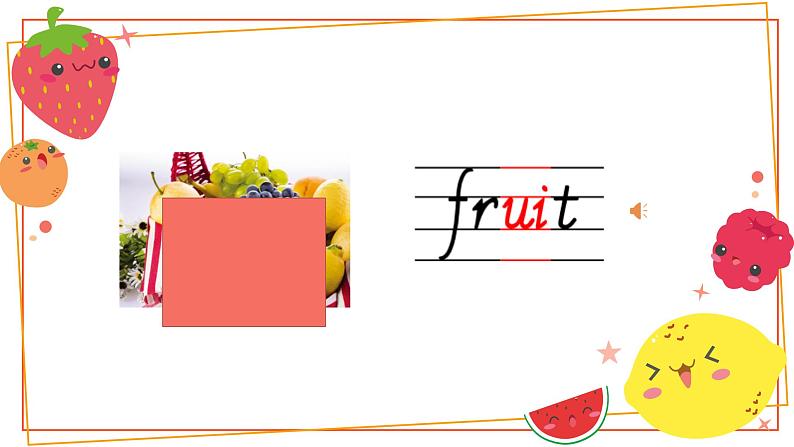 人教版三年级下册Unit 5 Part A 第一课时课件+教案+习题+音频+视频06