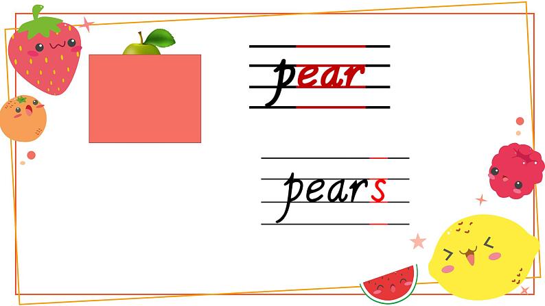 人教版三年级下册Unit 5 Part A 第一课时课件+教案+习题+音频+视频07