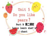 人教版三年级下册Unit 5Part B 第二课时课件+教案+习题+音频+视频