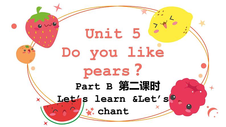 Unit 5 Part B 第二课时第1页