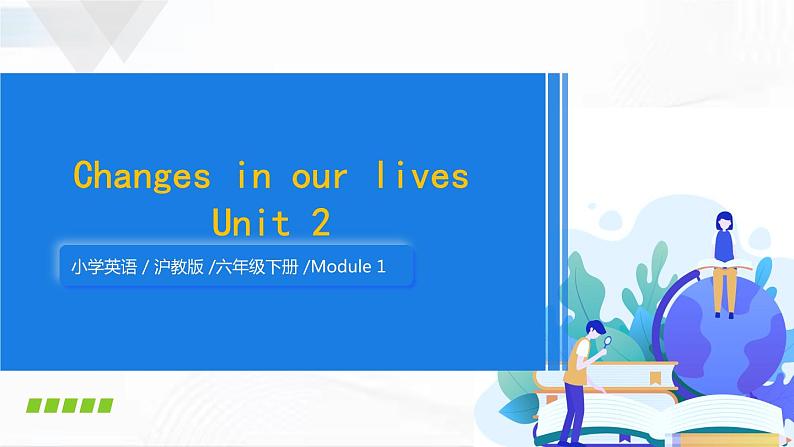 沪教版英语六年级下册 Unit 2 教学课件+教案+音视频素材01