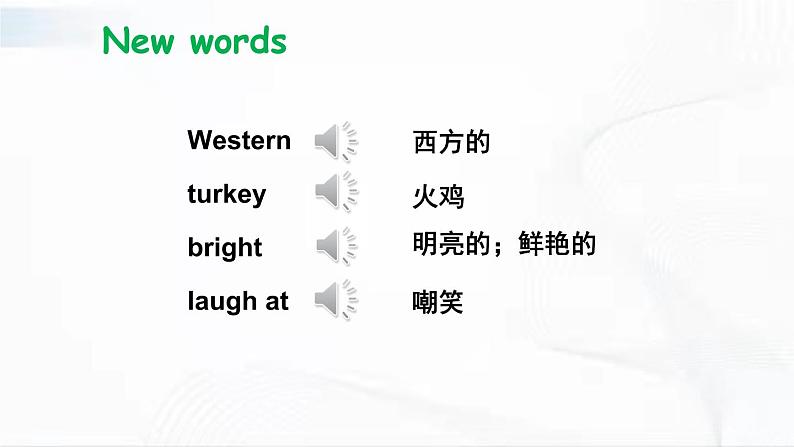 沪教版英语六年级下册 Unit 11 教学课件+教案+音视频素材02