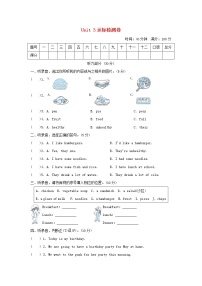 小学英语沪教版六年级上册Unit 3 Healthy or unhealthy一课一练