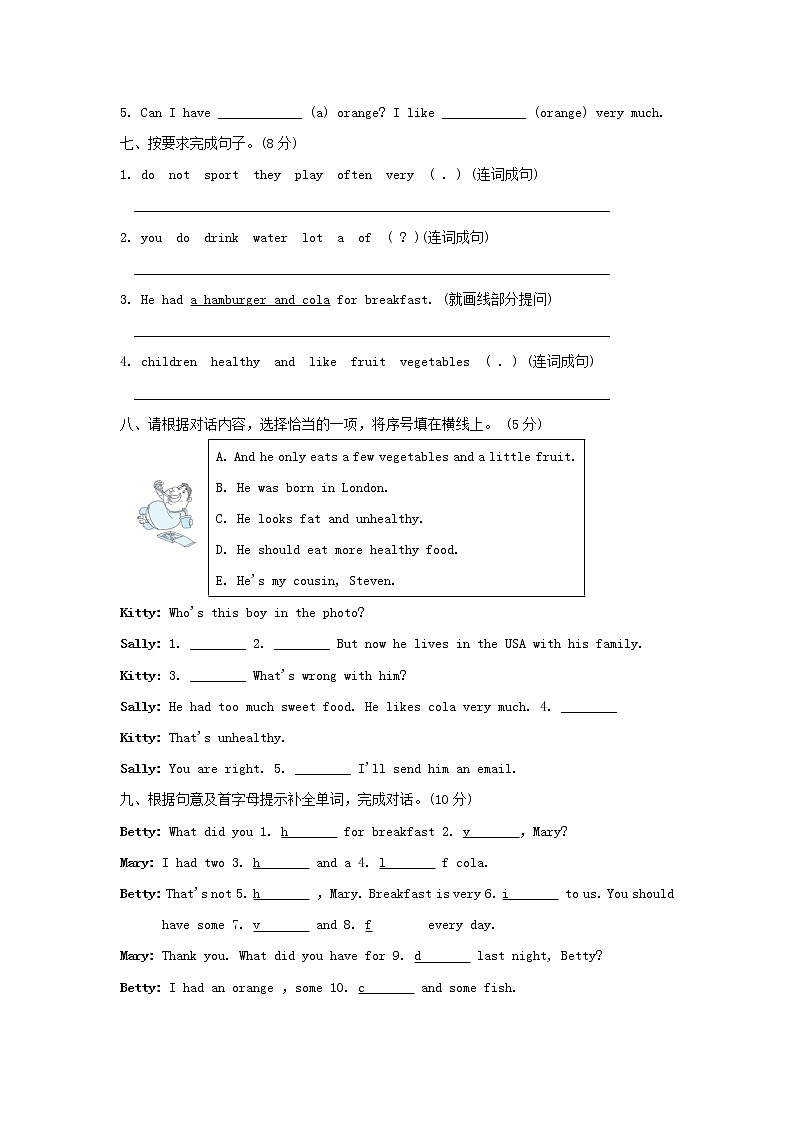 Module 1 Getting to know each other Unit 3 Healthy or unhealth第3页