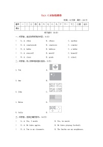 英语Module 2 RelationshipsUnit 6 E-friends当堂达标检测题