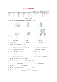 英语六年级上册Module 1 Getting to know each otherUnit 1 Growing up复习练习题