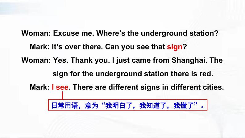 沪教版英语六年级下册 Unit 8 教学课件+教案+音视频素材05