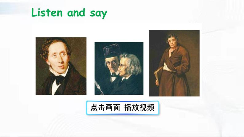 沪教版英语六年级下册 Unit 10 教学课件+教案+音视频素材03