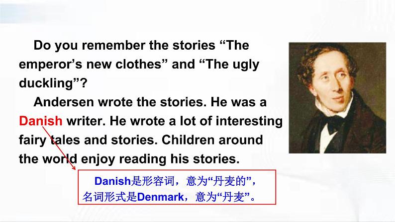 沪教版英语六年级下册 Unit 10 教学课件+教案+音视频素材05