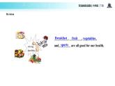 【教學(xué)課件】Unit 2 Lesson 8 （冀教六下）