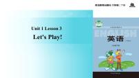 2020-2021学年Lesson3 Let's Play!教学课件ppt